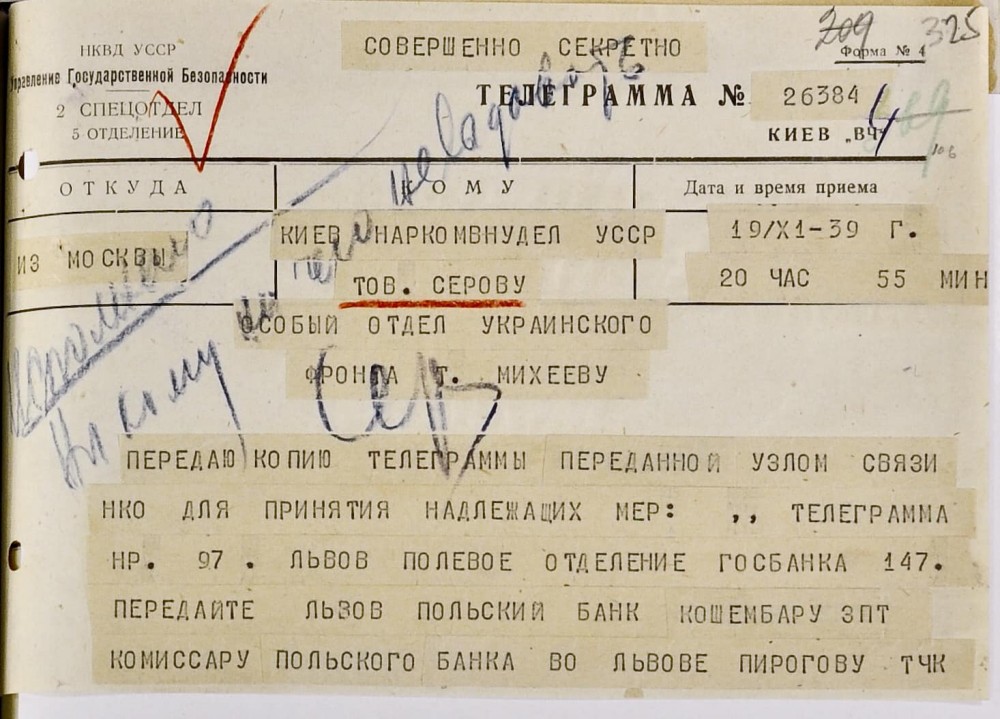Дружба дружбой, а табачок врозь 