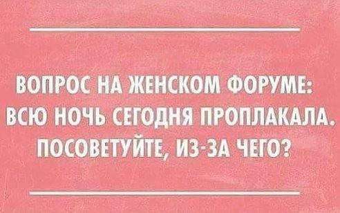Немного философское) анекдоты