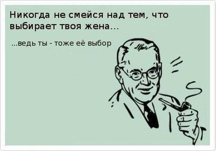 Смешные высказывания для хорошего настроения 