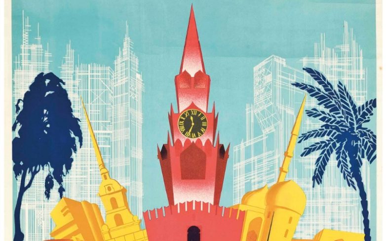 15 плакатов «Интуриста», ставших культурным наследием или маркетинг по-советски 